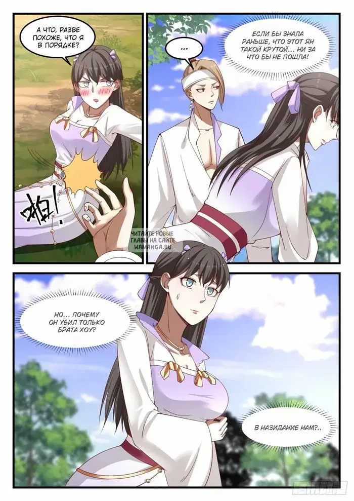 Page 11.000