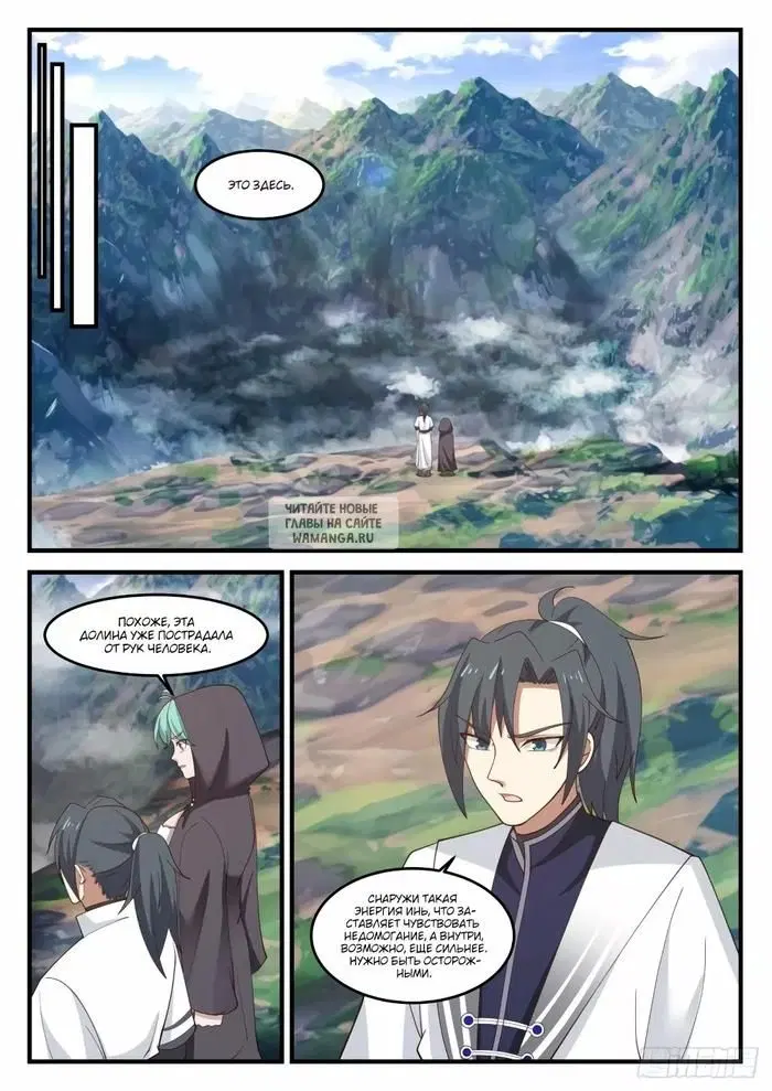 Page 11.000