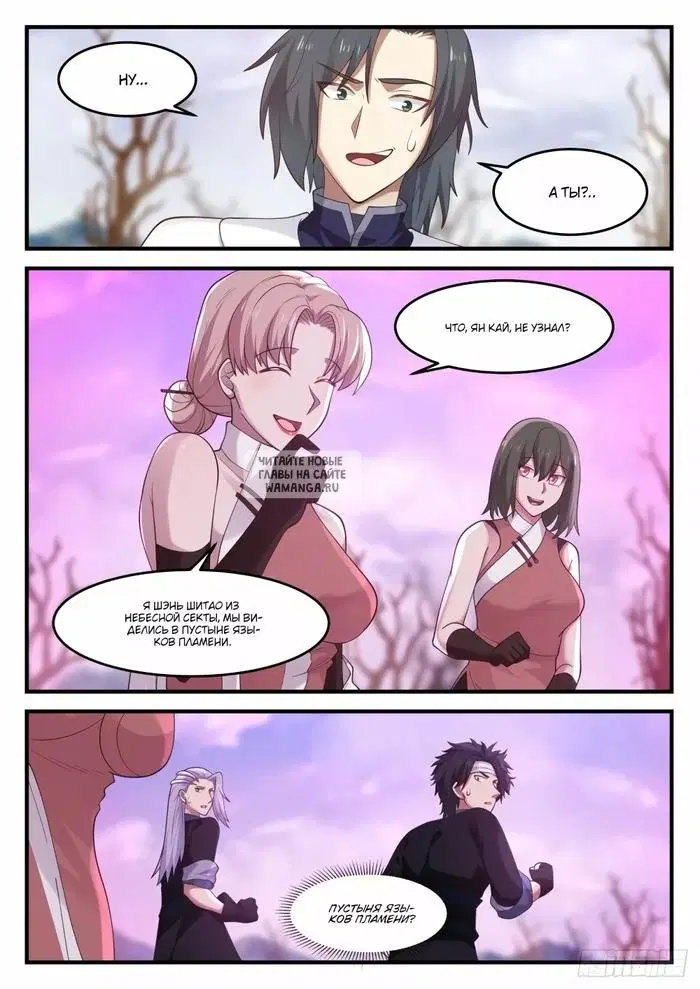 Page 11.000
