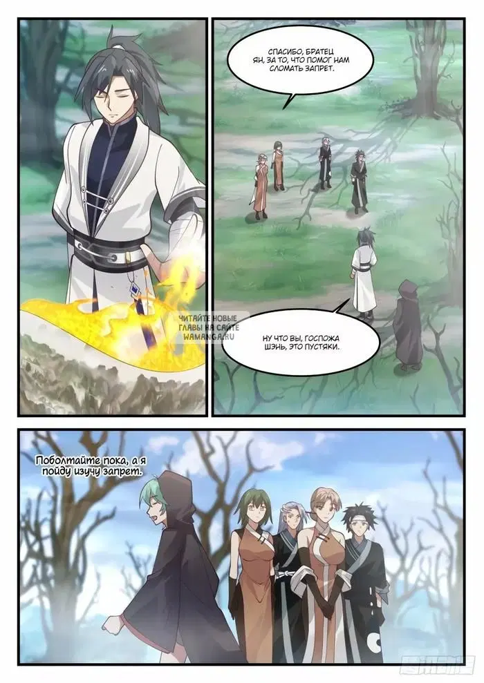 Page 11.000