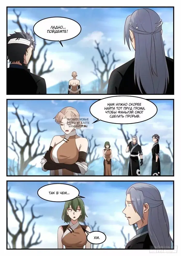 Page 11.000