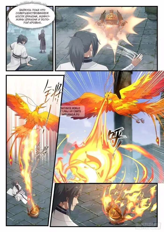 Page 11.000