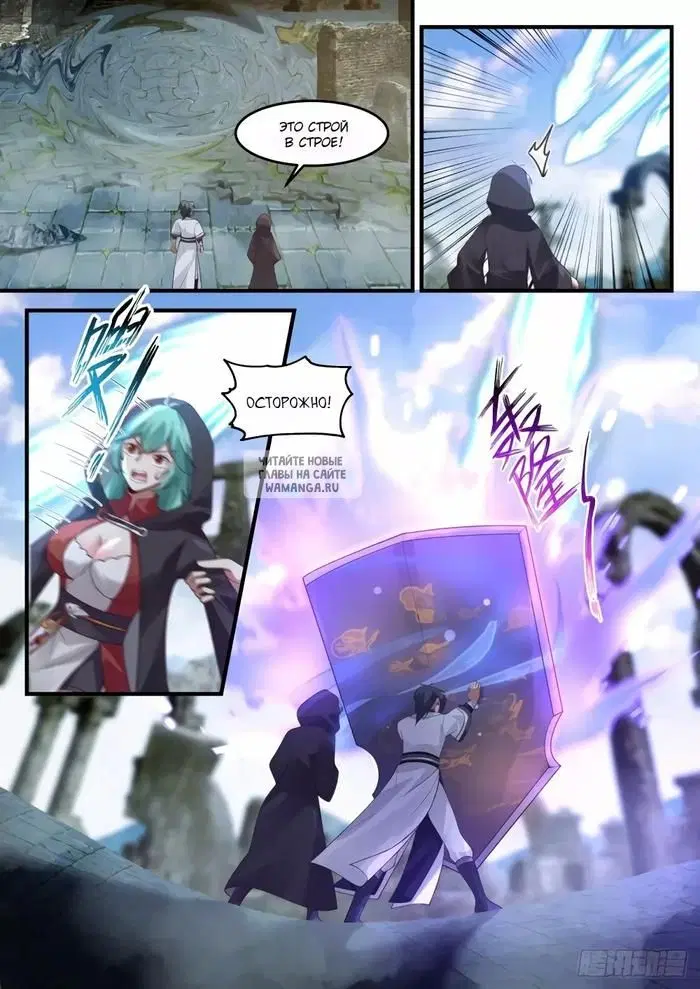 Page 11.000