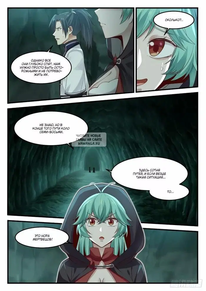 Page 11.000