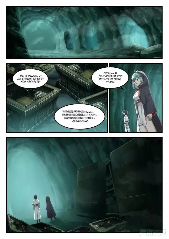 Page 11.000
