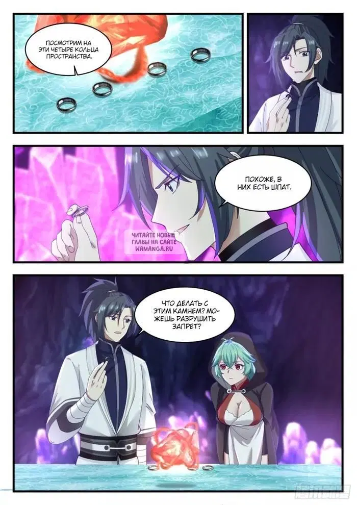 Page 11.000