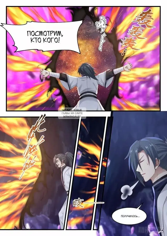 Page 11.000