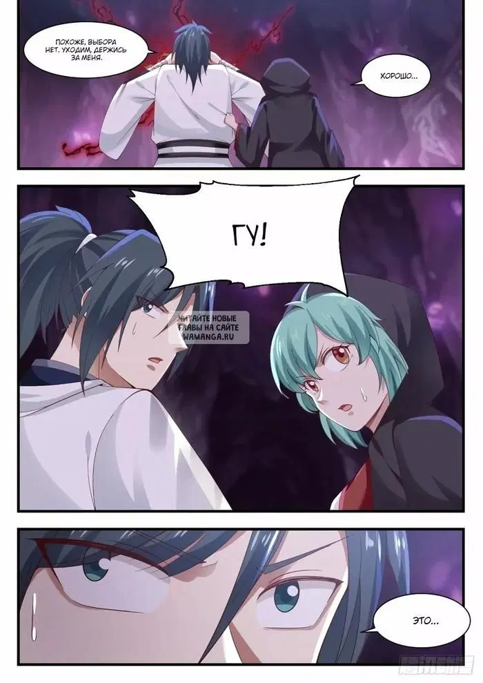 Page 11.000