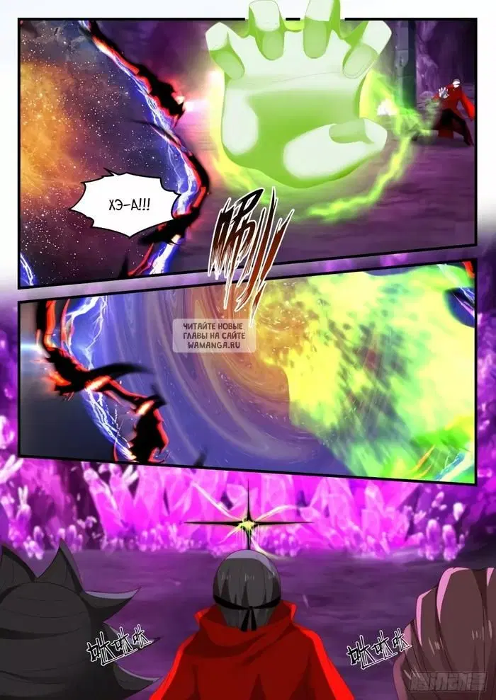 Page 11.000