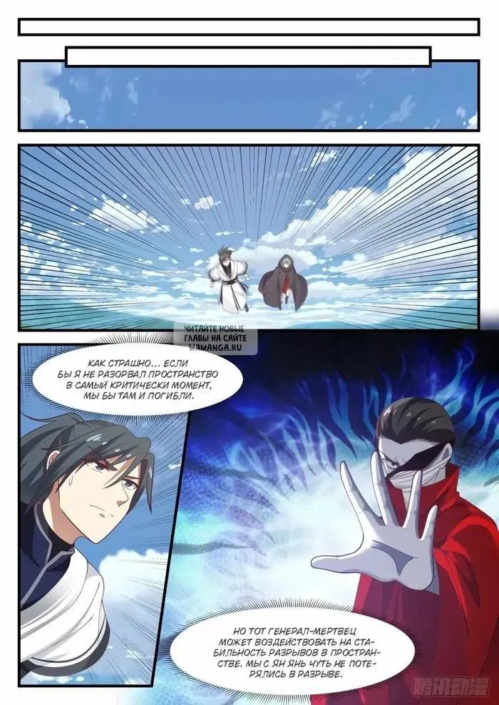 Page 11.000