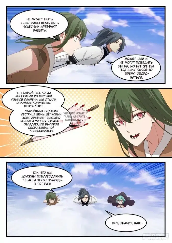 Page 11.000