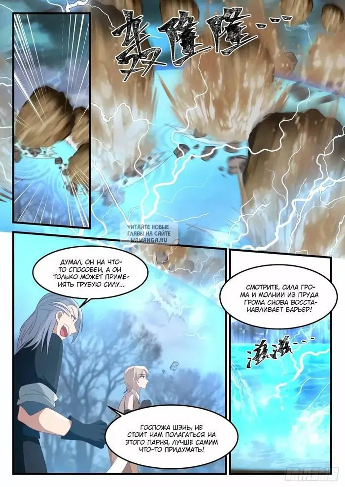 Page 11.000