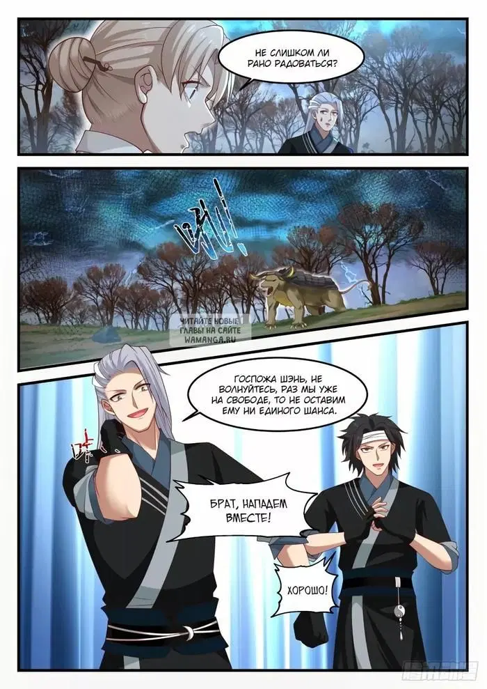Page 11.000
