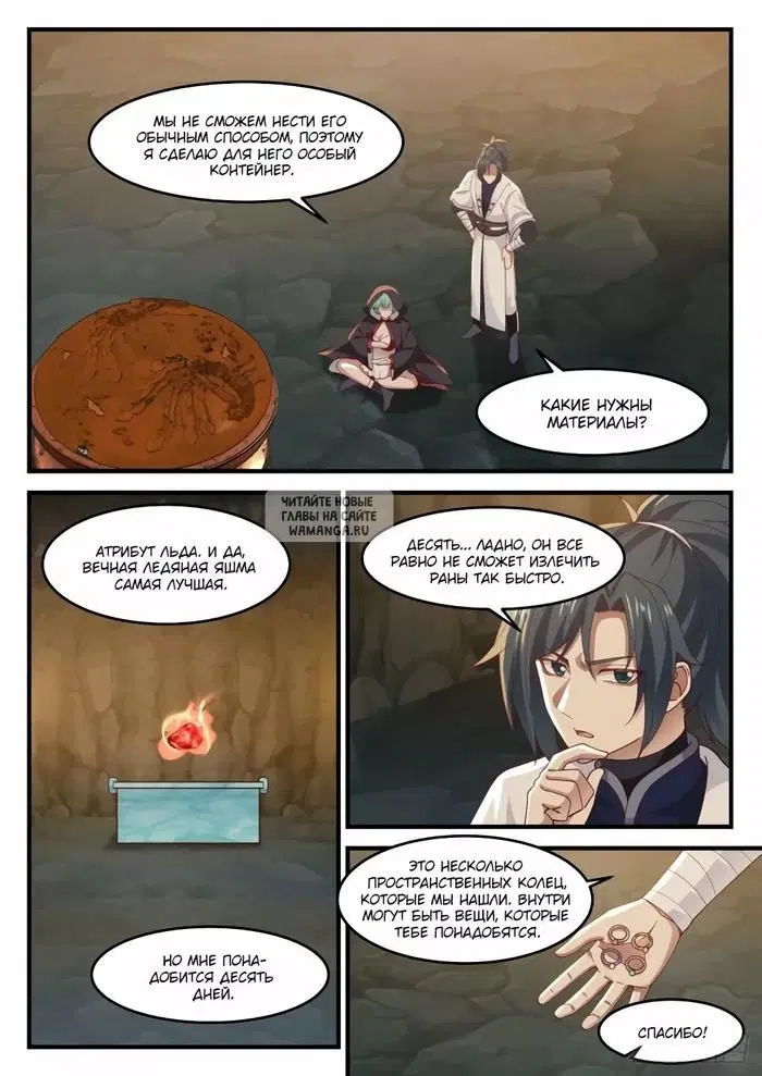 Page 11.000