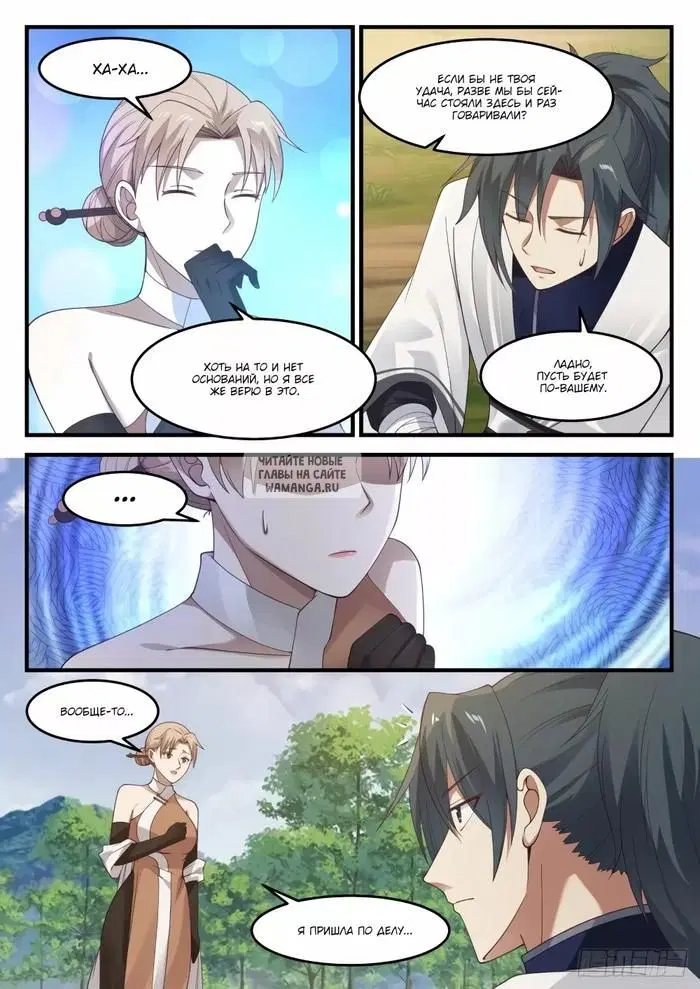 Page 11.000