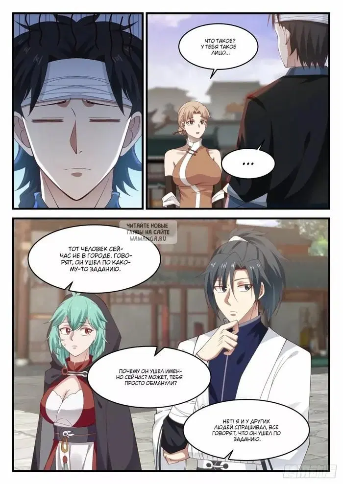 Page 11.000