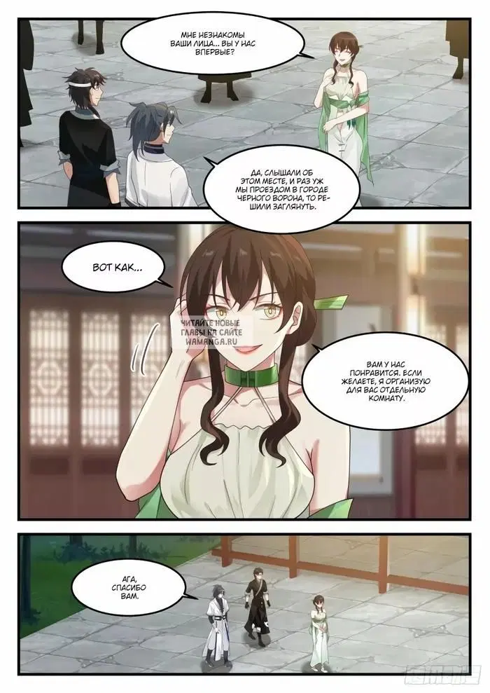 Page 11.000