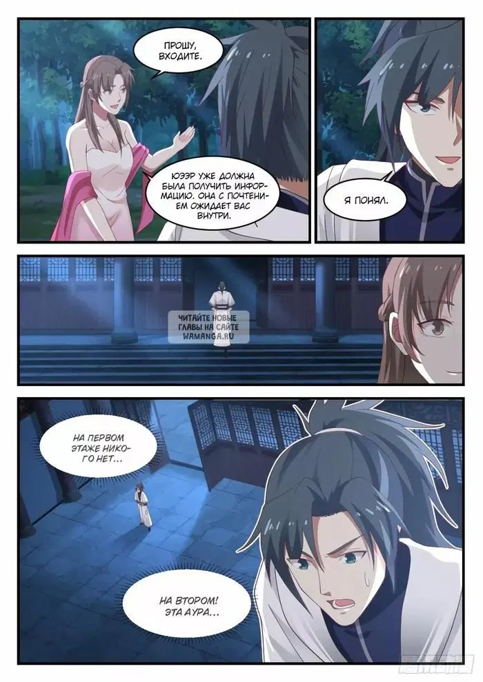 Page 11.000