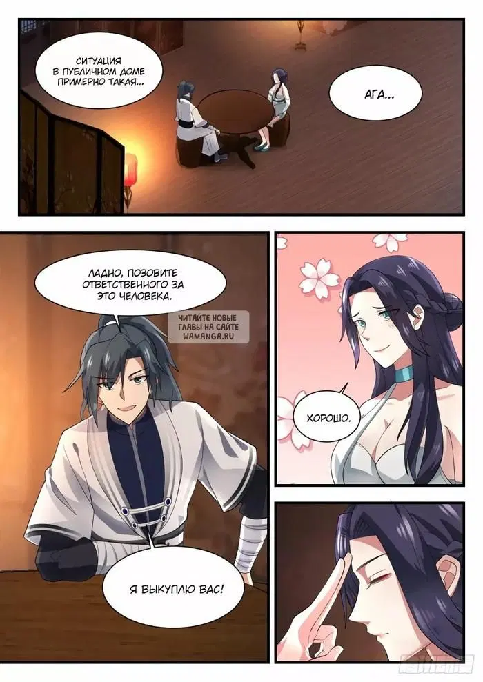 Page 11.000