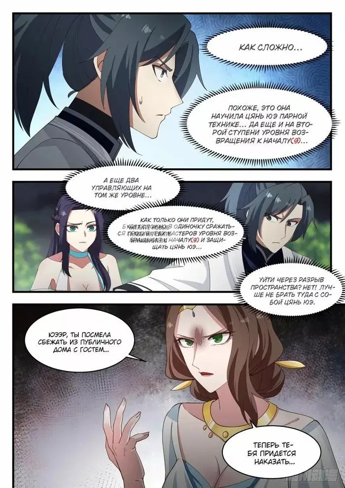 Page 11.000
