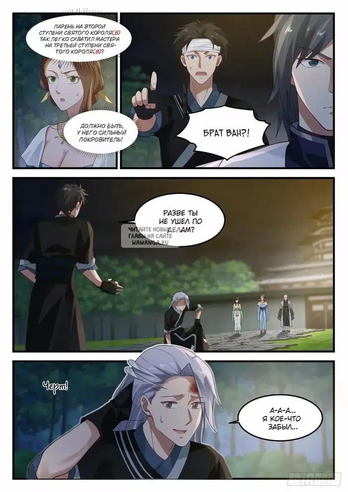 Page 11.000
