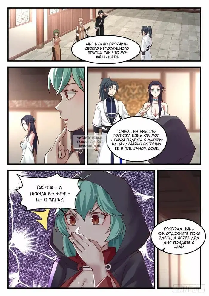 Page 11.000