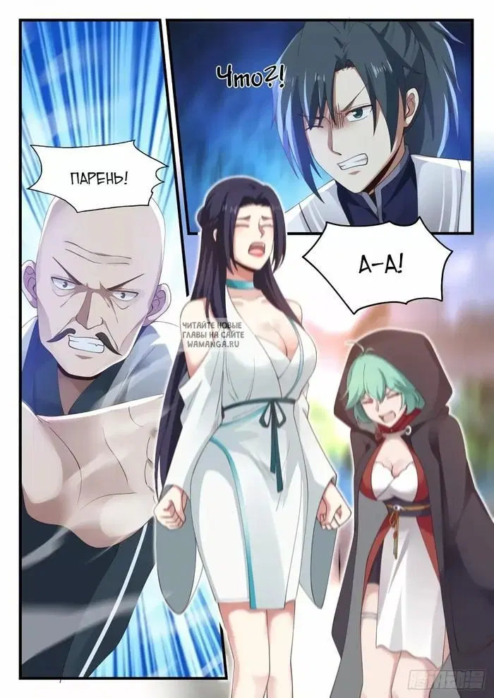 Page 11.000