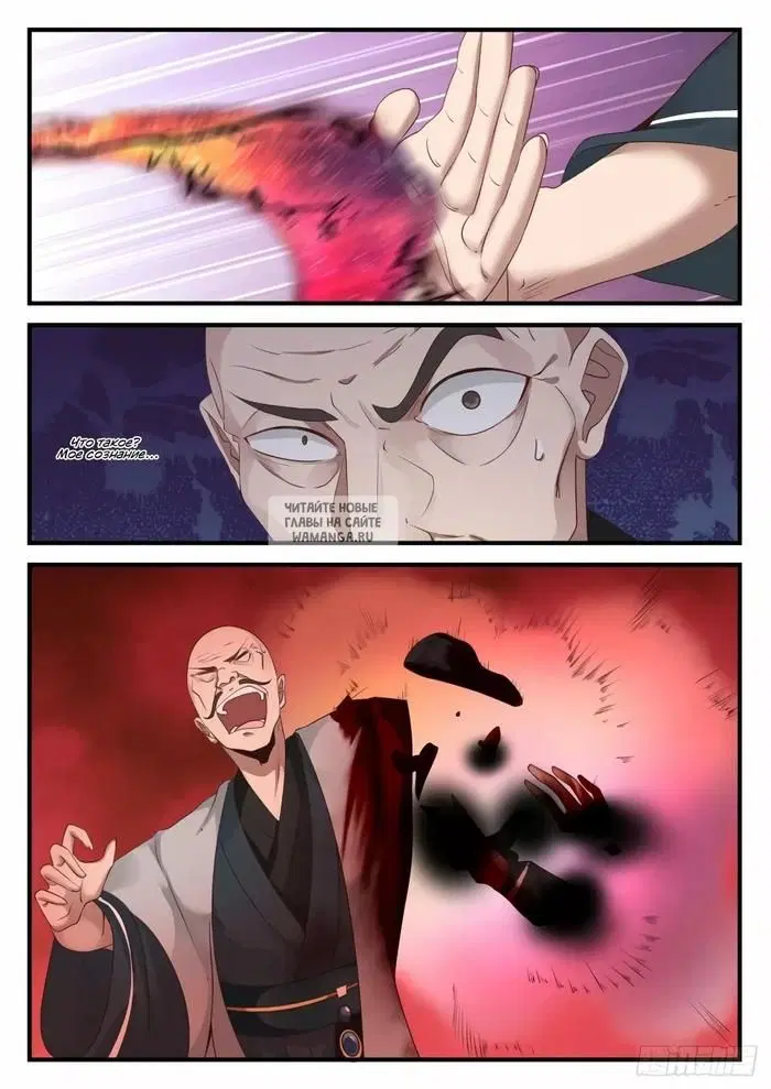 Page 11.000