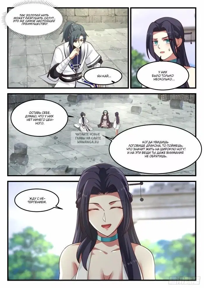 Page 11.000