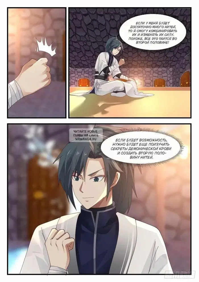 Page 11.000