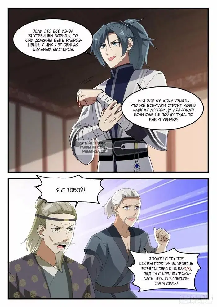 Page 11.000