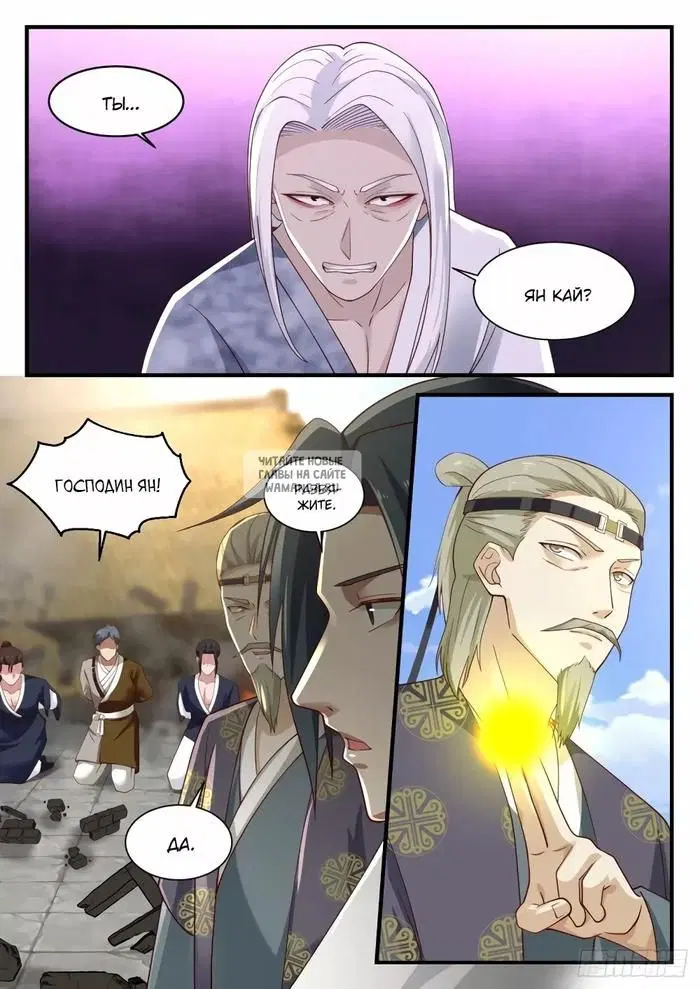 Page 11.000