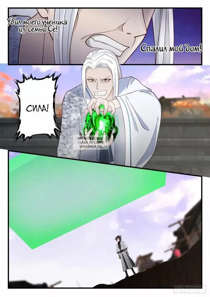 Page 11.000