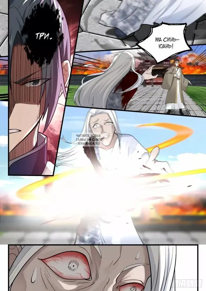 Page 11.000