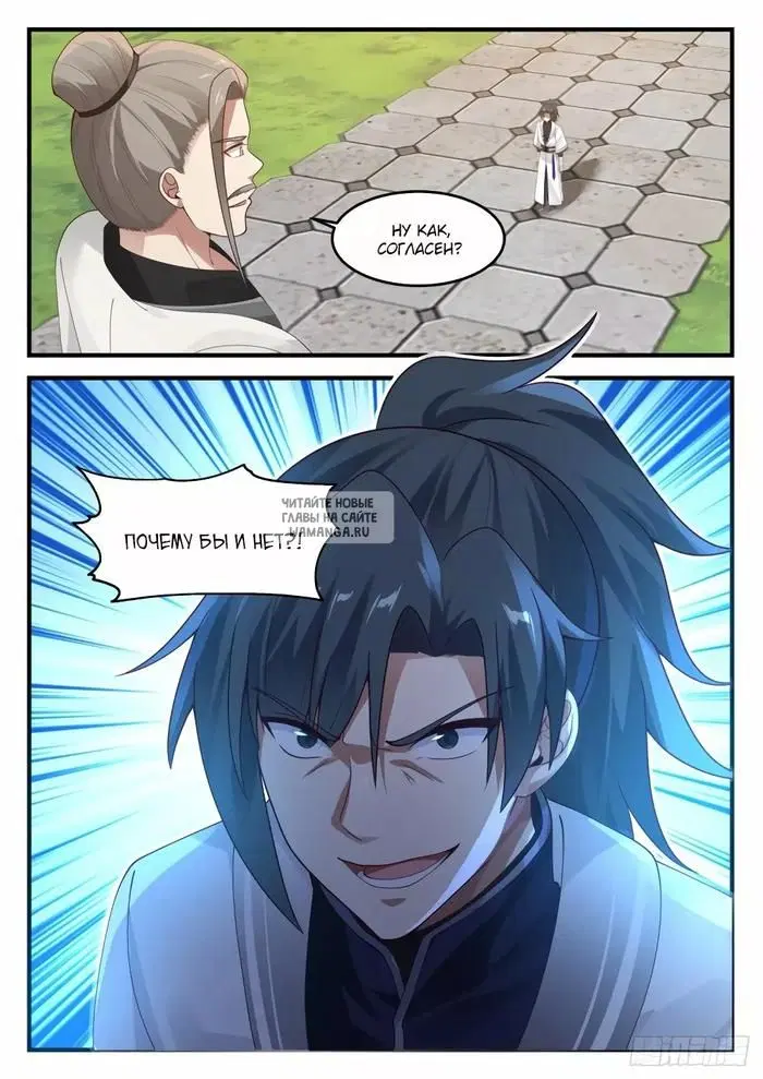 Page 11.000
