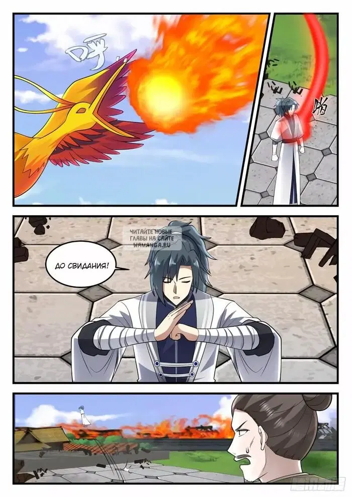 Page 11.000