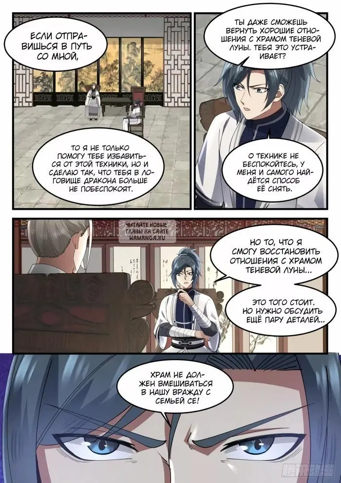 Page 11.000