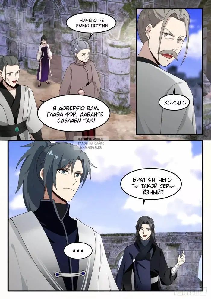 Page 11.000