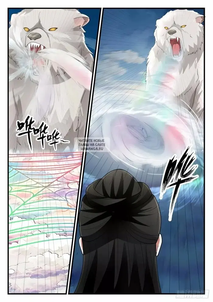 Page 11.000