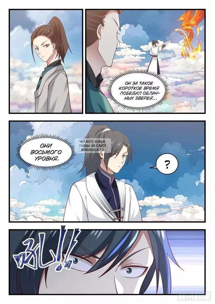 Page 11.000