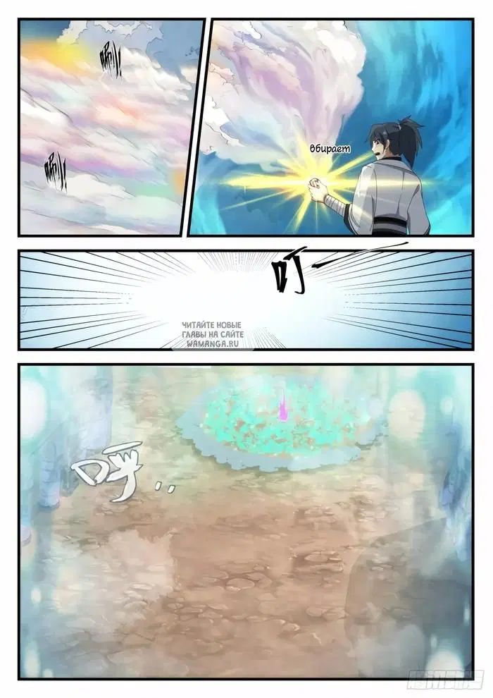 Page 11.000