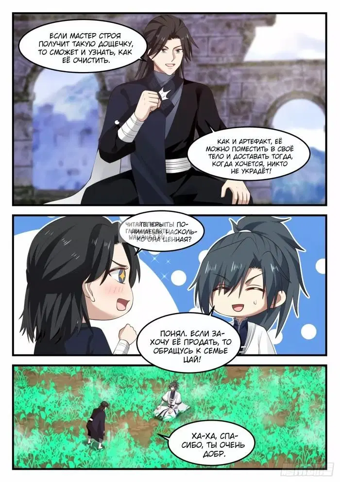 Page 11.000