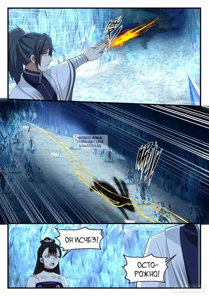 Page 11.000