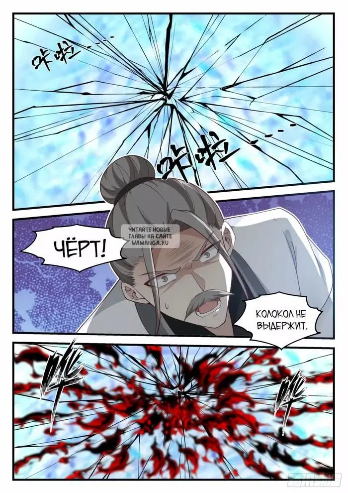 Page 11.000