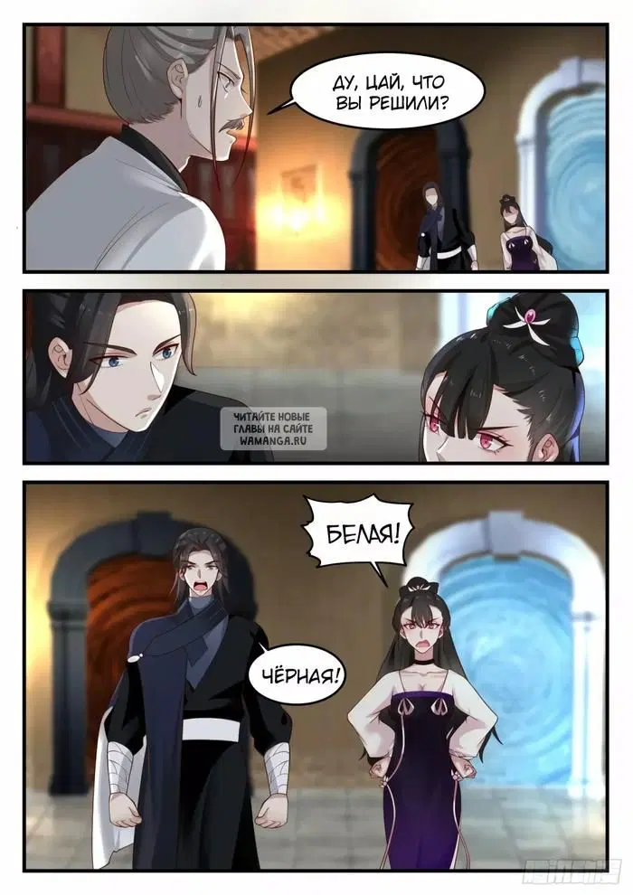 Page 11.000