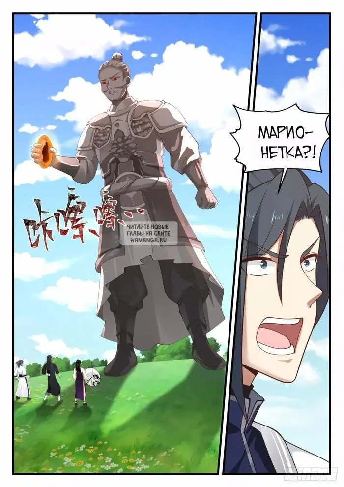 Page 11.000