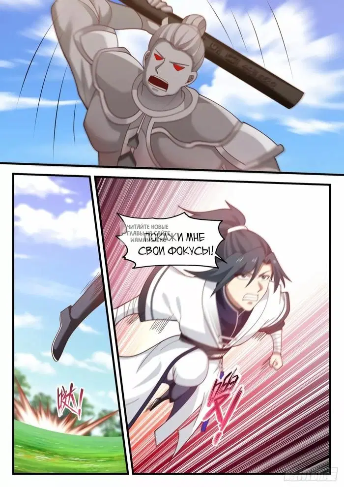 Page 11.000