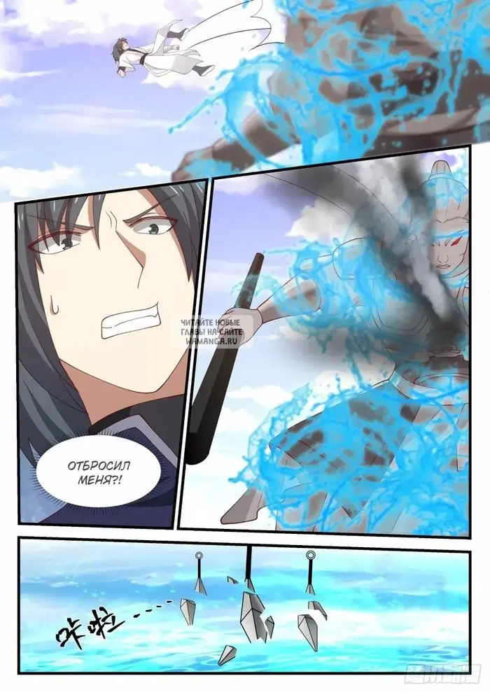 Page 11.000