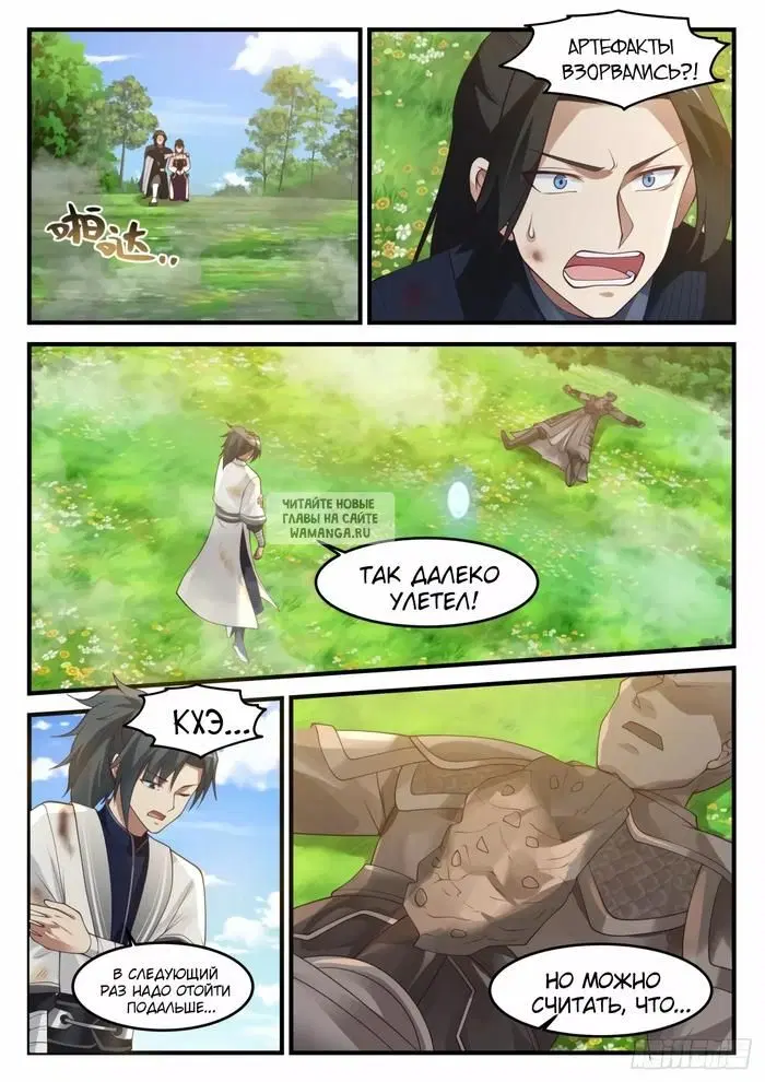 Page 11.000