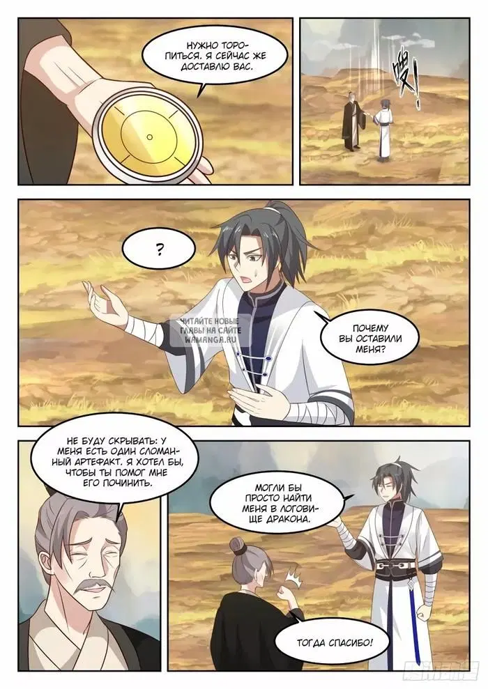 Page 11.000